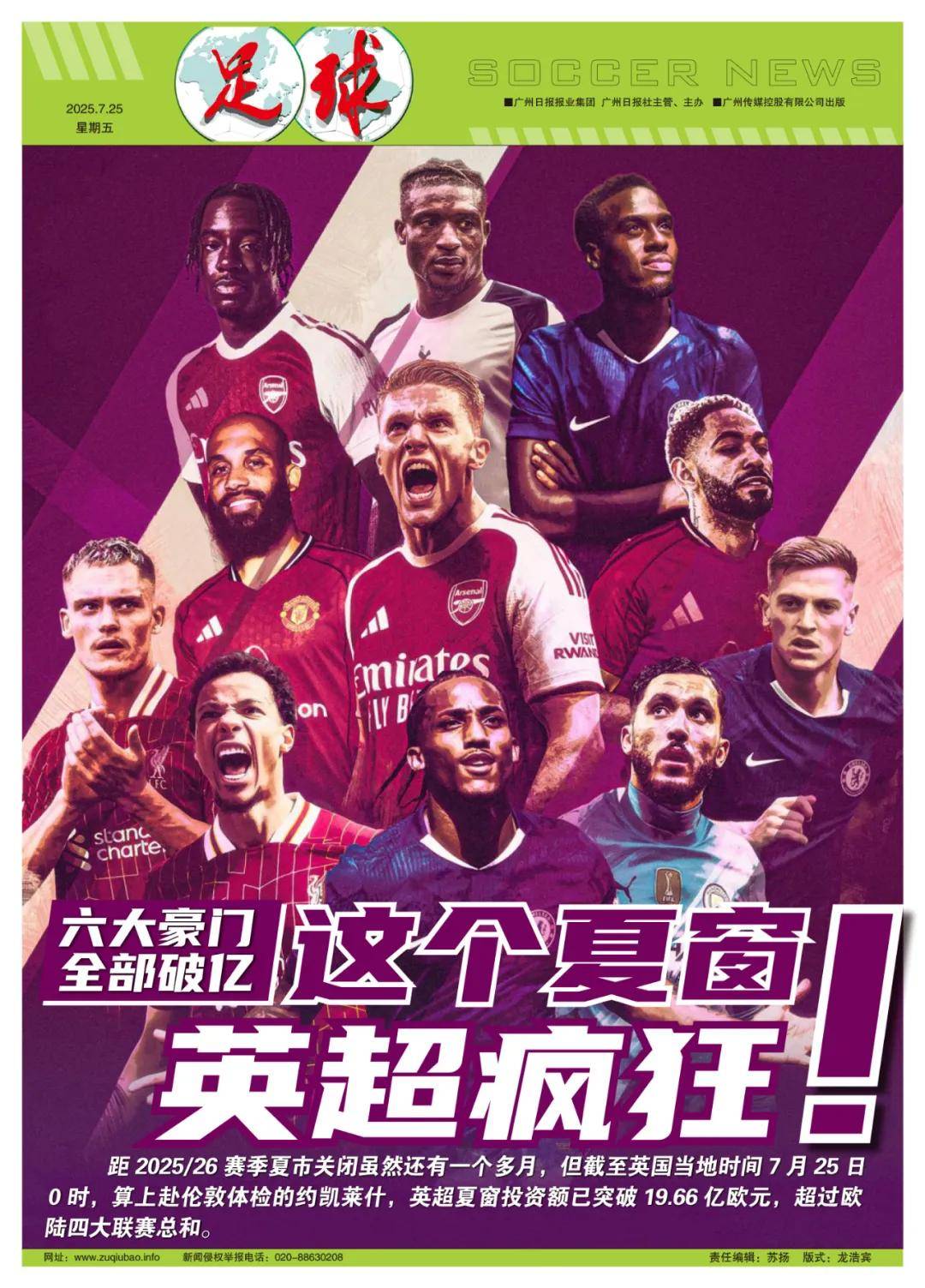 赛后分析 赛后分析