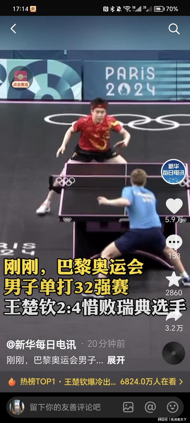 年里虽曾经 年里虽曾经