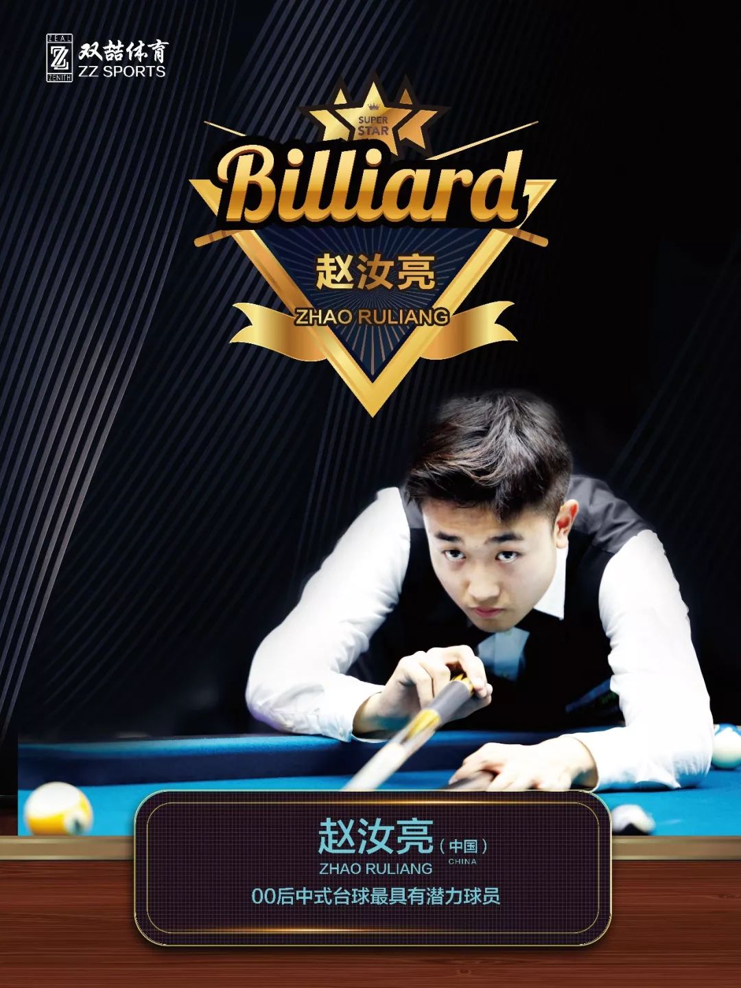 掏出巨额转 掏出巨额转