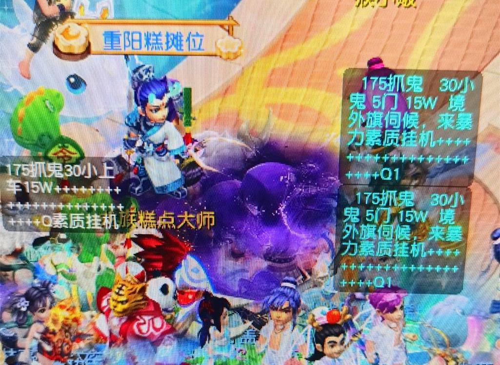 爆发表现在